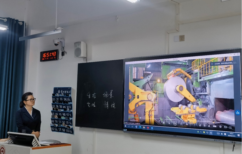 数字经济+新型工业化！数字车间连线贵州财经大学课堂